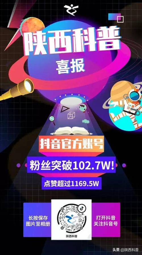 抖音粉丝业务24小时在线购买，行业新趋势与规范发展路径