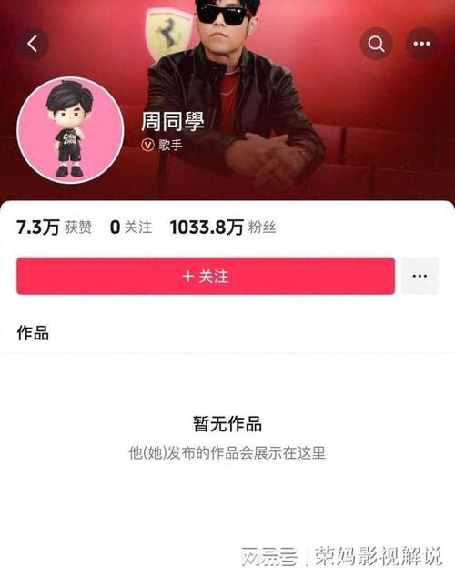 抖音粉丝业务开启24小时低价速达模式，助力创作者快速破圈