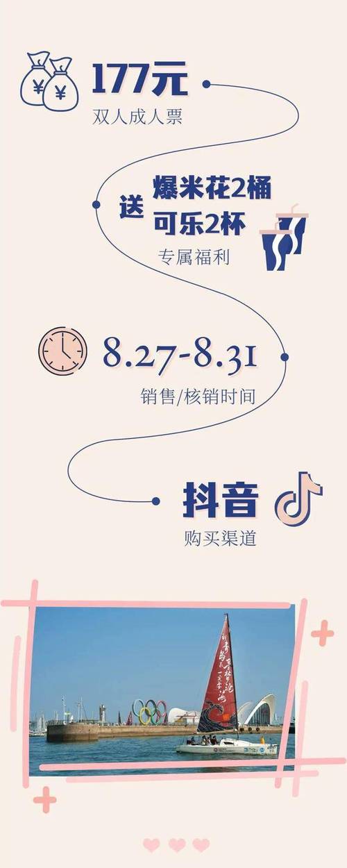 抖音粉丝业务24小时全网低价风暴来袭，行业格局迎新变局