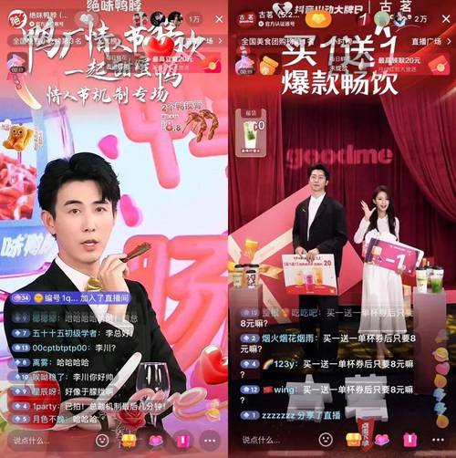 抖音粉丝业务新突破，24小时自助下单平台引领行业革新