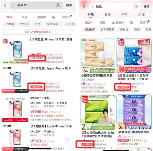 抖音粉丝业务开启秒低价模式 24小时服务助力账号快速成长
