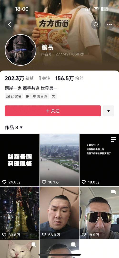 抖音业务新突破，24小时秒单服务助力粉丝量飙升