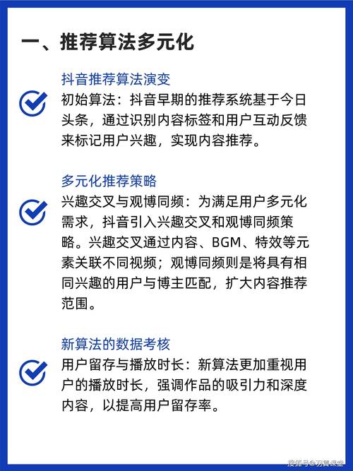 抖音粉丝业务24小时免费服务上线，助力创作者快速成长
