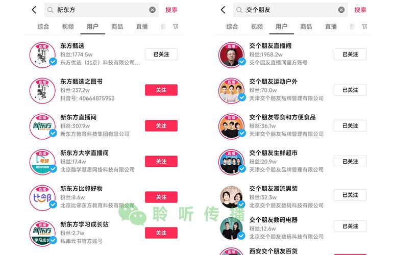 抖音直播粉丝量激增，解码流量密码与粉丝经济新生态