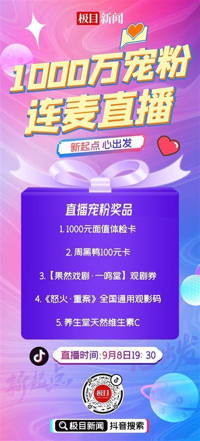 24小时抖音粉丝在线自助平台