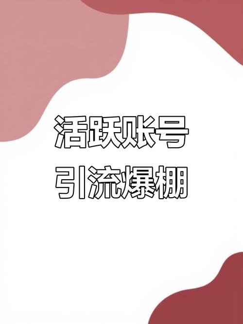 抖音粉丝软件网站兴起，助力创作者突破流量瓶颈新路径