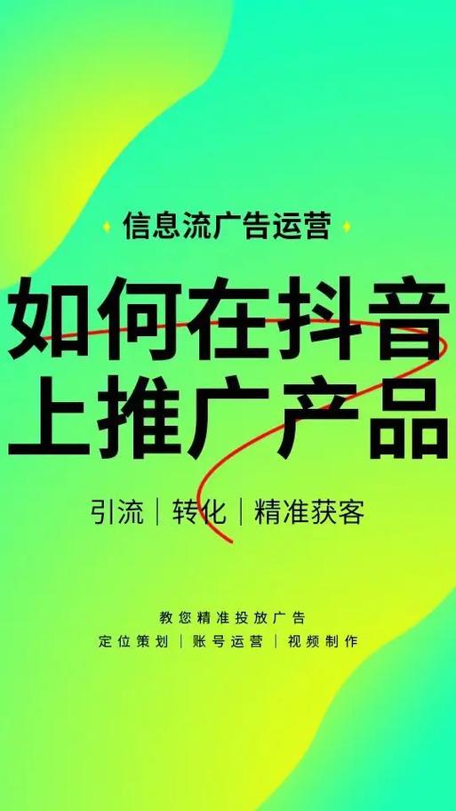 抖音在线粉丝下单平台崛起，赋能品牌营销新生态