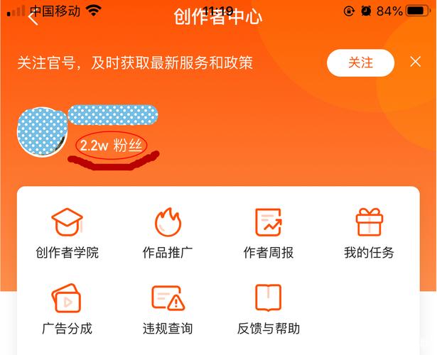 抖音粉丝神器免费版上线，助力创作者高效涨粉新选择