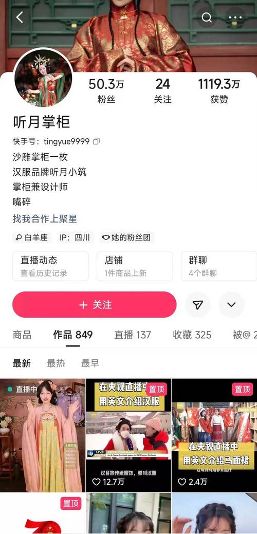 抖音免费粉丝代网现象引热议，平台监管与用户权益成焦点