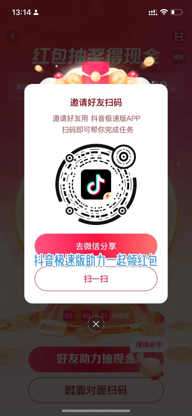 抖音粉丝经济新风口，专业下单网站助力流量高效转化