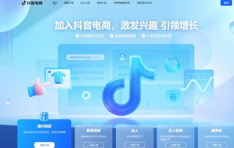 抖音低价粉丝自助平台兴起，便捷服务背后的行业新动向