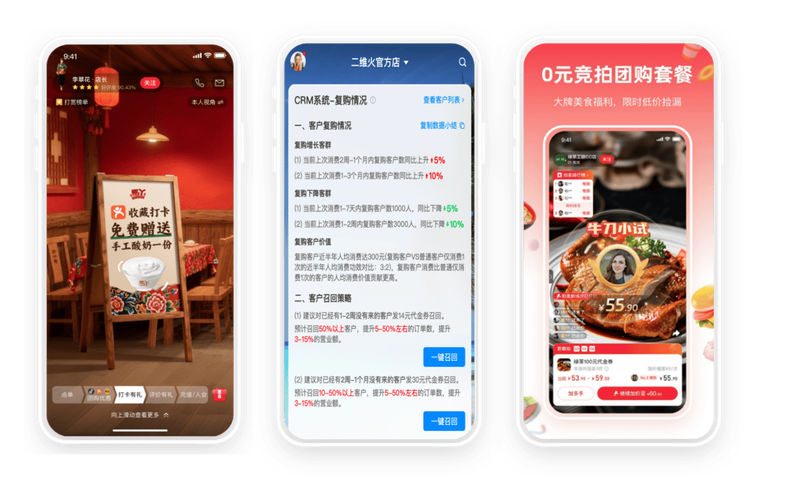 抖音粉丝24小时在线自助平台，赋能创作者，开启流量增长新纪元