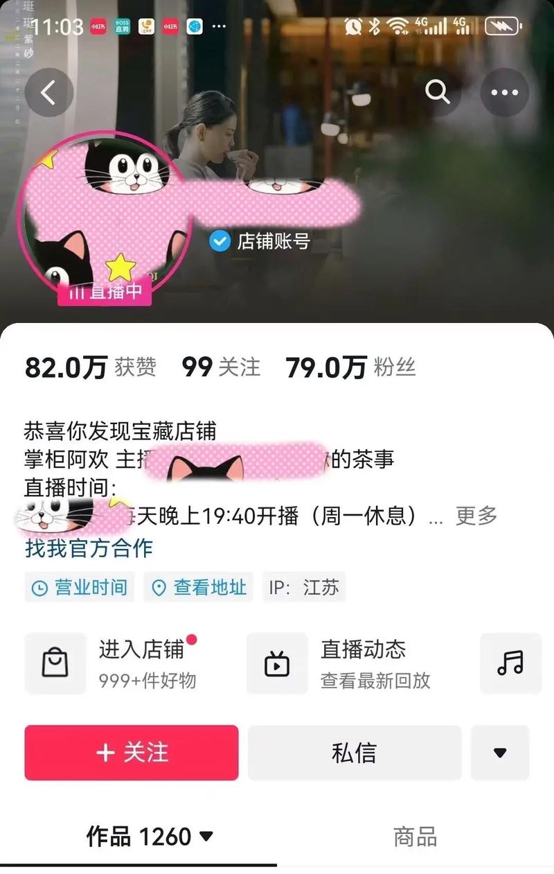 抖音评论区现粉丝互动新渠道 官方网址助力精准粉丝运营