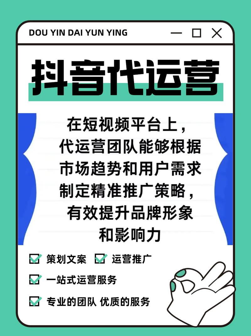 抖音24自助粉丝下单平台，创新服务模式引领行业新风尚