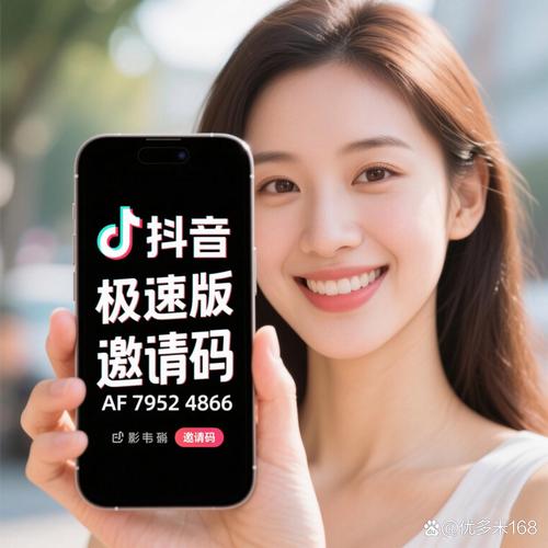 抖音直播粉丝神器，解锁流量密码，助力主播快速破圈