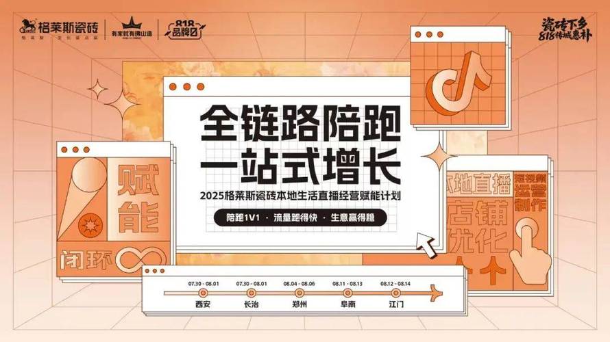24小时粉丝下单平台，全天候服务赋能粉丝经济新生态