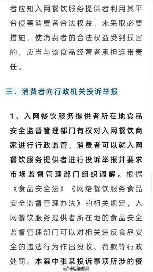 买粉丝自助平台乱象频发 行业规范与监管亟待加强