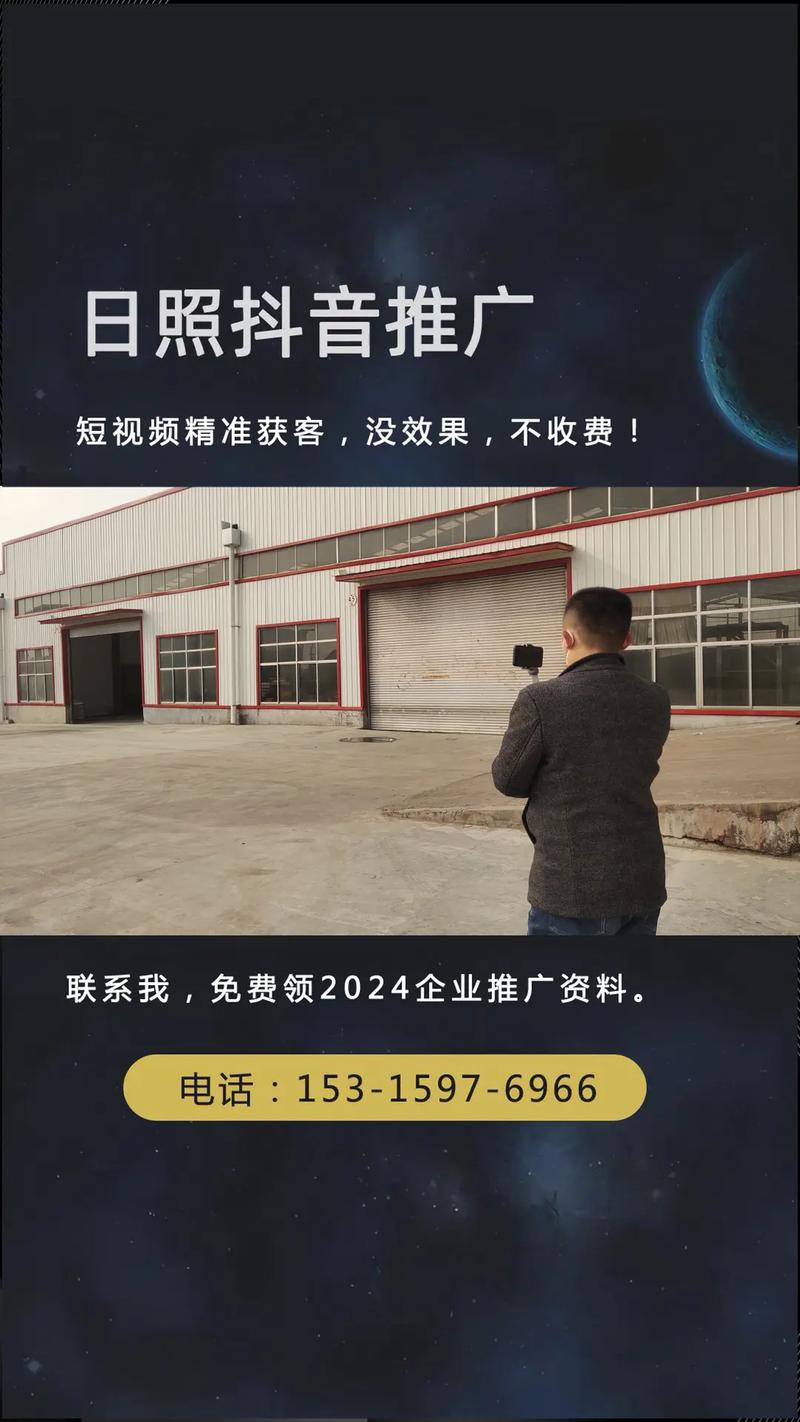 抖音粉丝接任务平台APP崛起，开启粉丝经济新生态