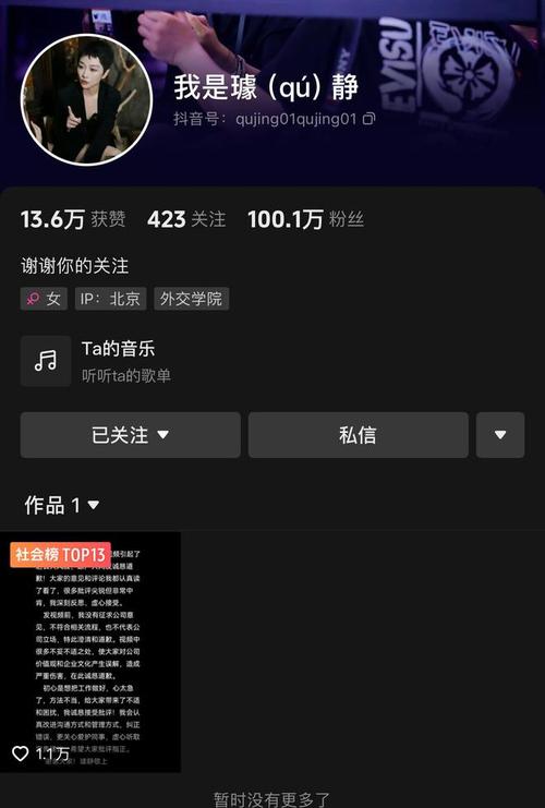 抖音创作者新机遇，10个粉丝网站助力作品破圈传播