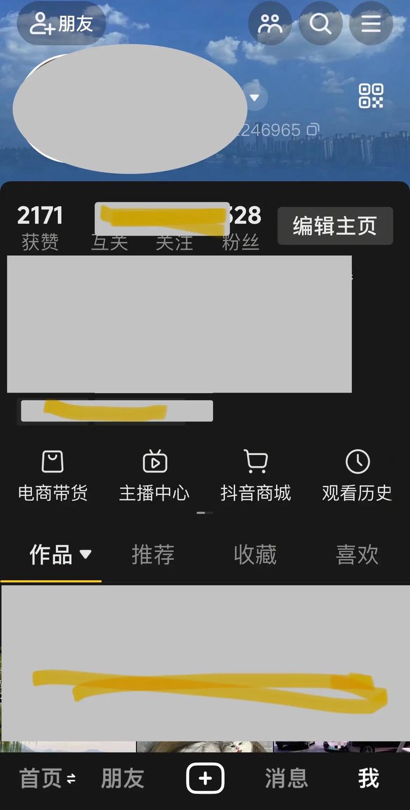免费抖音粉丝网站兴起，安全合规助力创作者快速成长