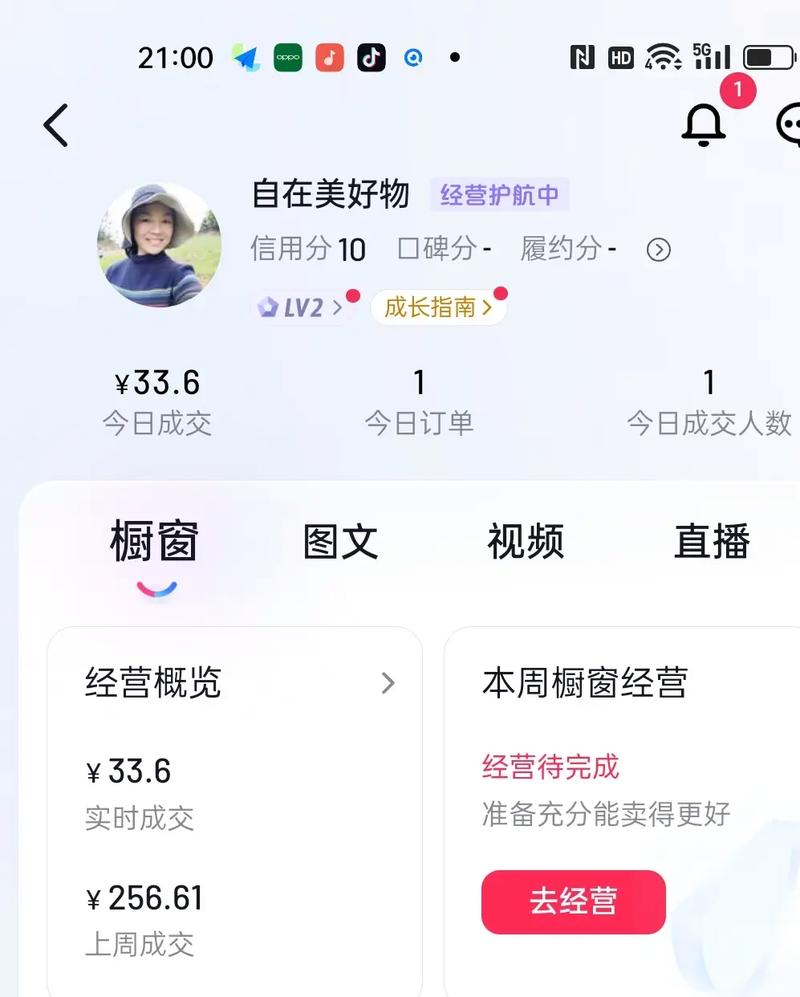 抖音粉丝增长新路径，20个平台下单服务引行业热议