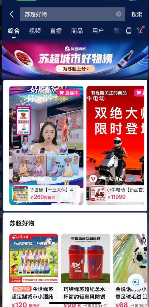 抖音粉丝增长新渠道，永久免费网站助力创作者破圈