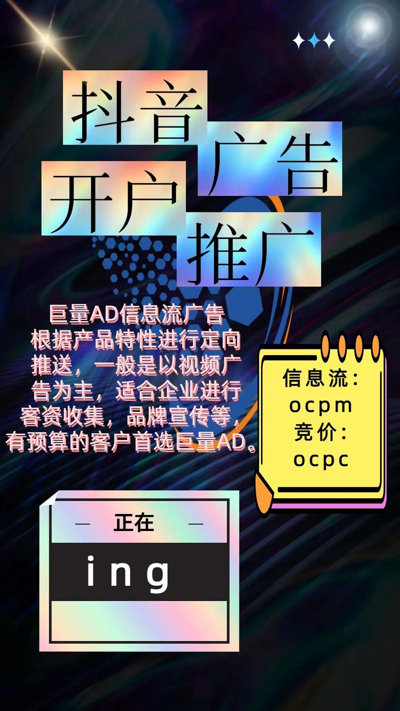抖音粉丝下单平台在线服务升级，助力品牌营销精准触达
