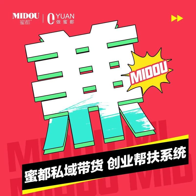 抖音粉丝兼职新动向，一单2.5元引热议，行业规范待加强
