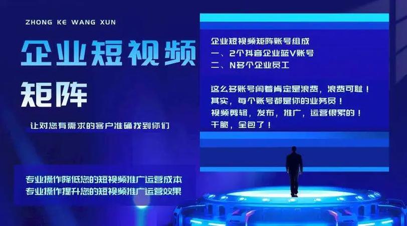 抖音粉丝放任务平台崛起，创新模式引领短视频营销新风尚