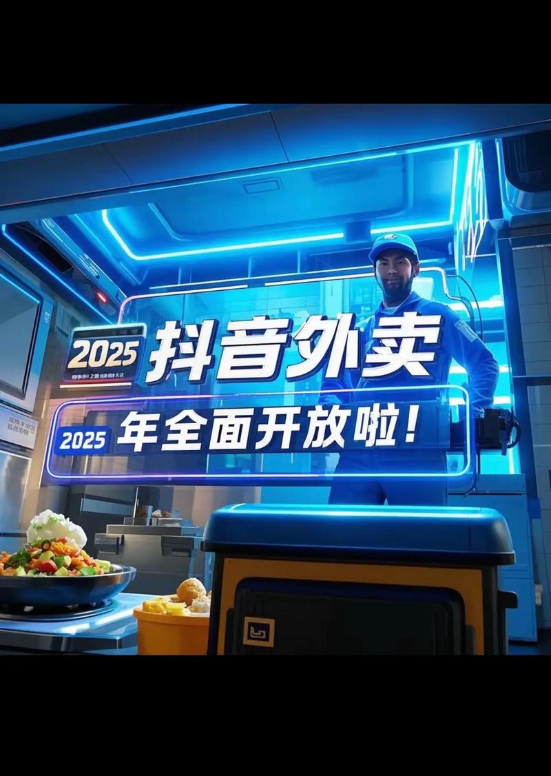 抖音粉丝自助服务平台上线，赋能创作者，开启流量增长新纪元