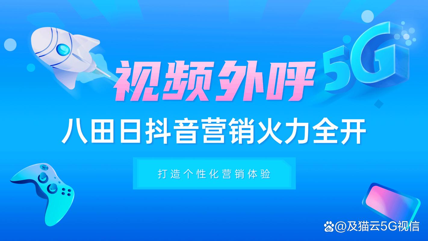抖音在线粉丝下单平台崛起，赋能品牌营销新生态