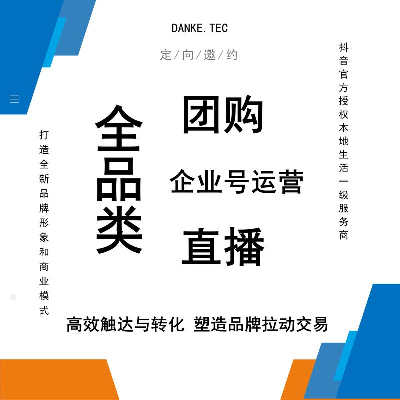 抖音粉丝任务平台崛起，赋能创作者，构建流量变现新生态