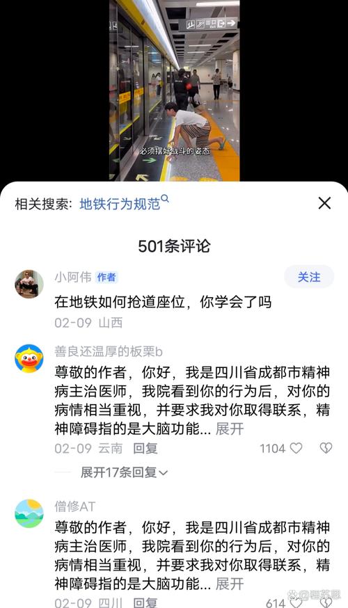抖音平台现机器人粉丝评论乱象 监管与治理成焦点