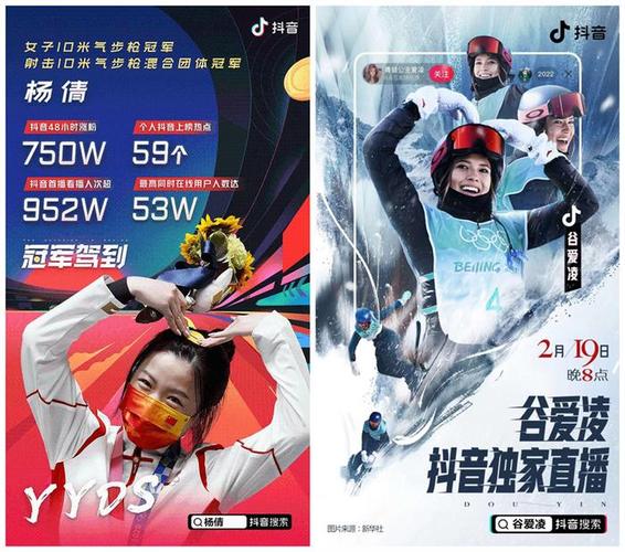 抖音24小时自助粉丝下单服务上线，助力创作者高效运营
