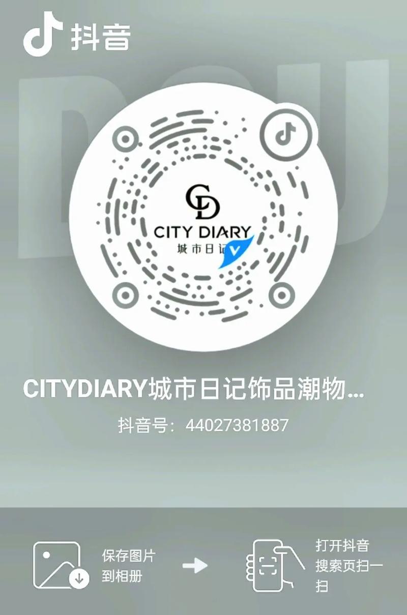 抖音粉丝下单自助平台上线，赋能创作者，开启流量变现新纪元