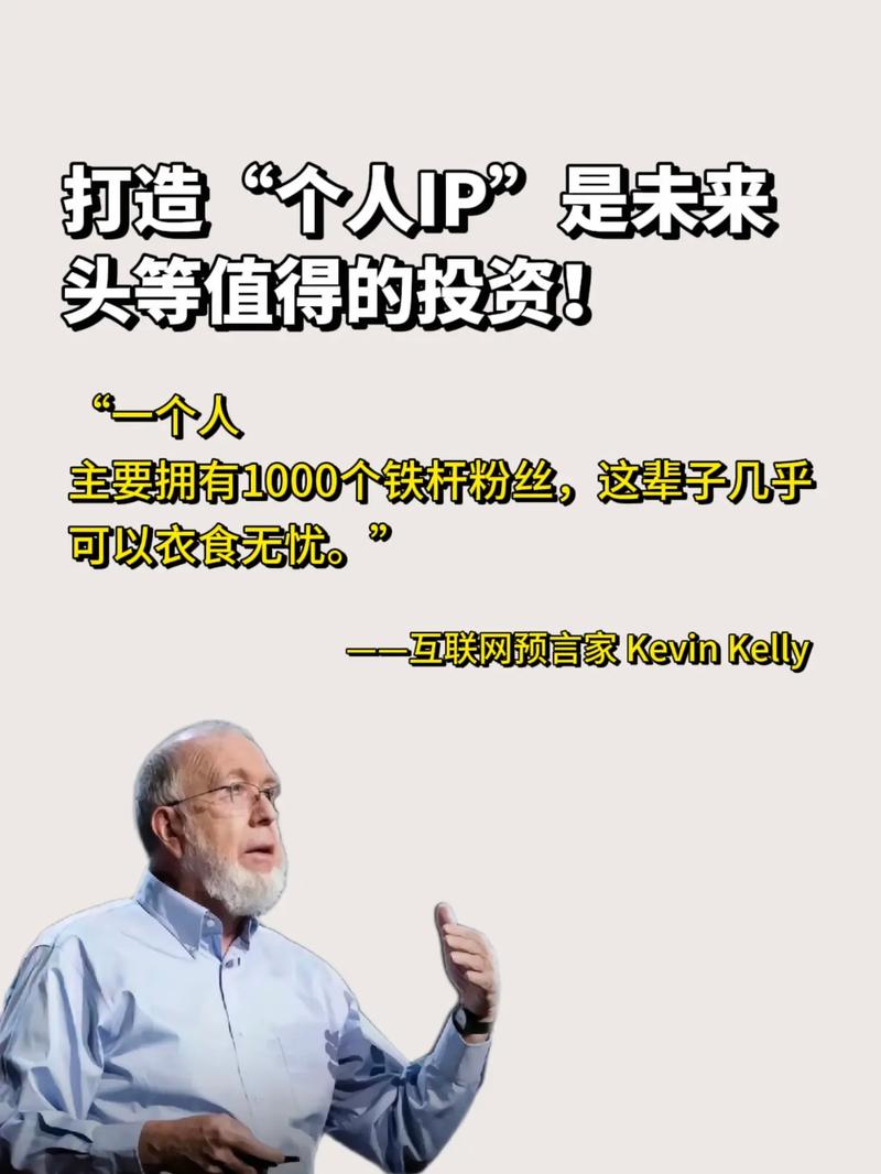 抖音粉丝经济崛起，揭秘粉丝变现新路径与盈利模式
