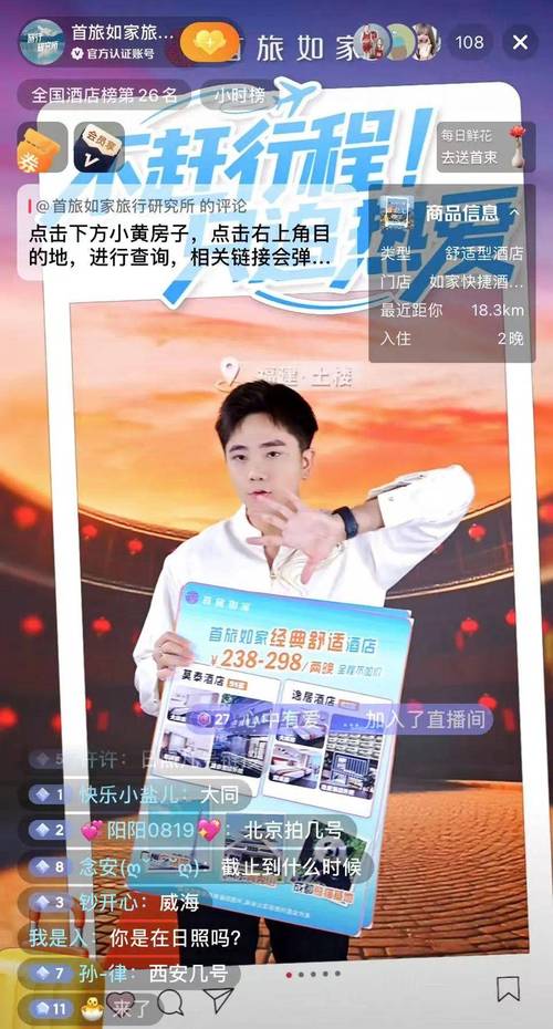 抖音粉丝评论新生态，24小时在线自助平台引领互动革命
