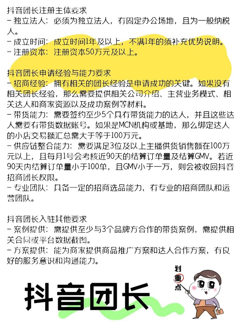 抖音粉丝增长新渠道，在线自助平台网址正式开放