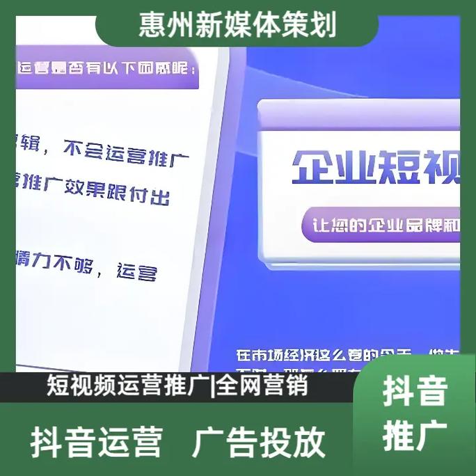 抖音粉丝经济新风口，专业平台助力用户实现高效变现