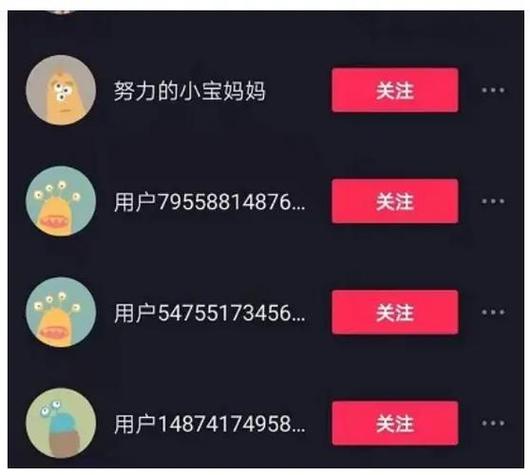 免费抖音粉丝网站兴起，机遇与风险并存，用户需谨慎甄别