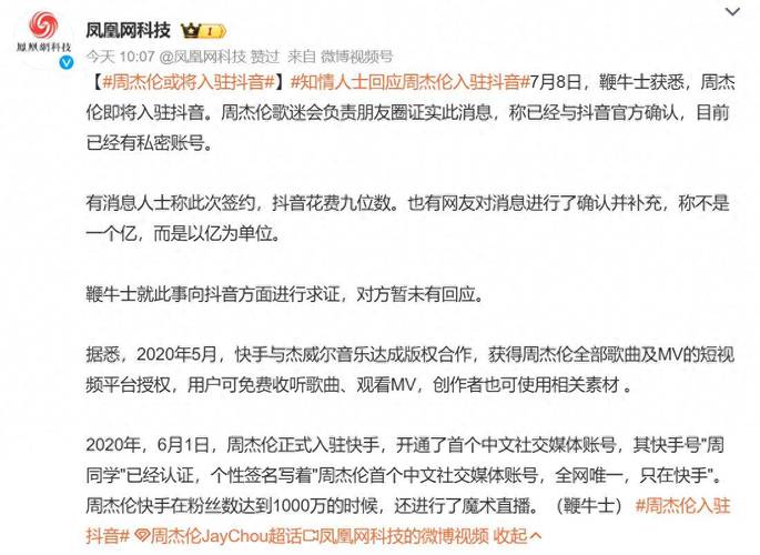 抖音自动粉丝神器引热议，是流量捷径还是违规陷阱？