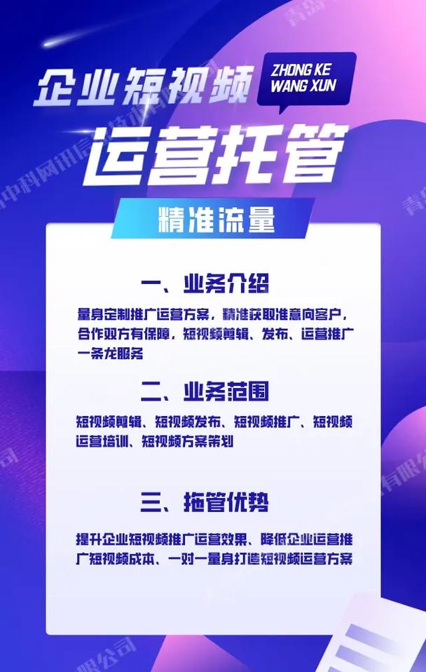 抖音粉丝增长新路径，自助下单平台引领高效运营风潮