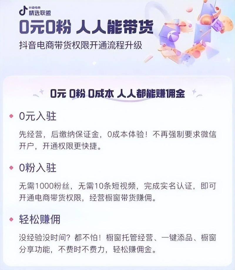 抖音粉丝增长新选择，最低价网站助力账号快速崛起