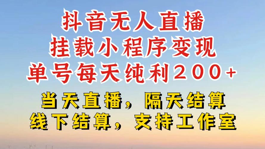 抖音严打购买粉丝乱象，维护平台生态，守护真实互动