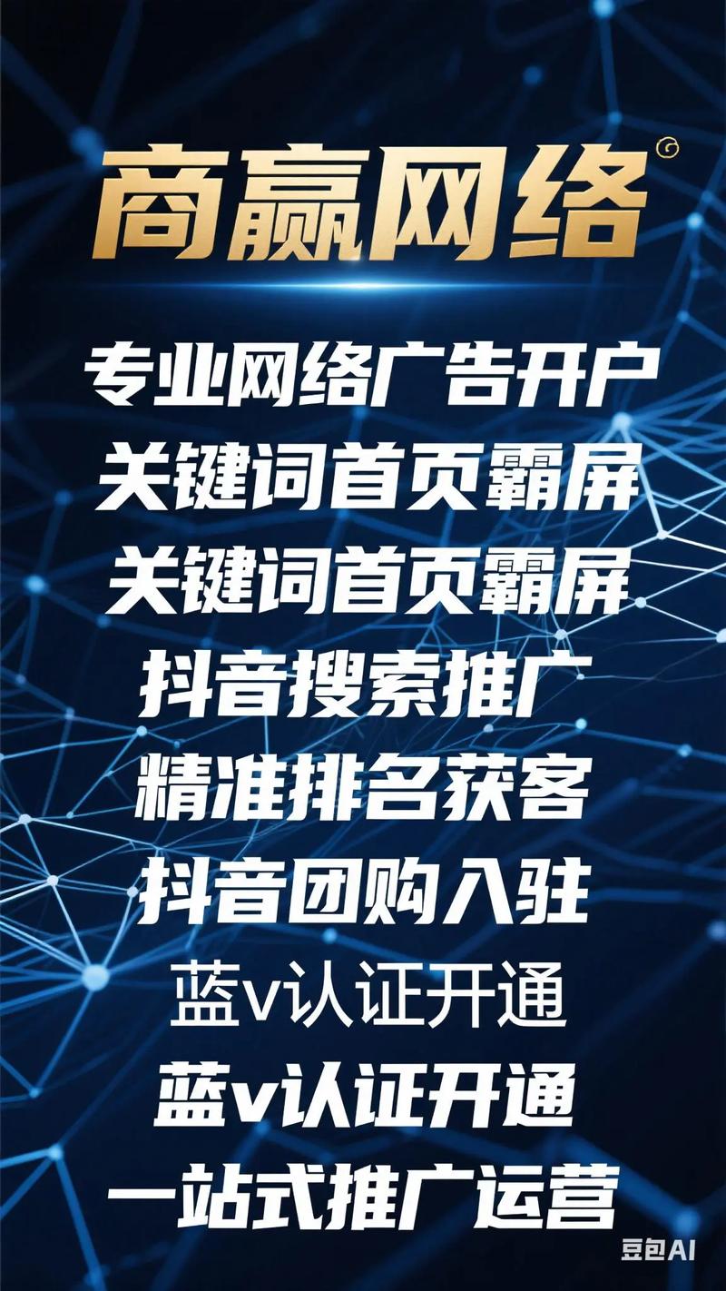 抖音粉丝放任务平台兴起，规范运营助力创作者与品牌共赢