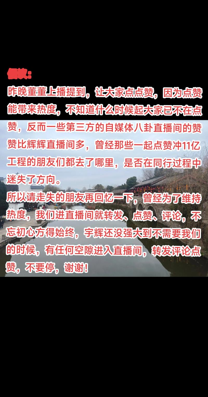 抖音业务新动向，理性看待抖音买点赞现象