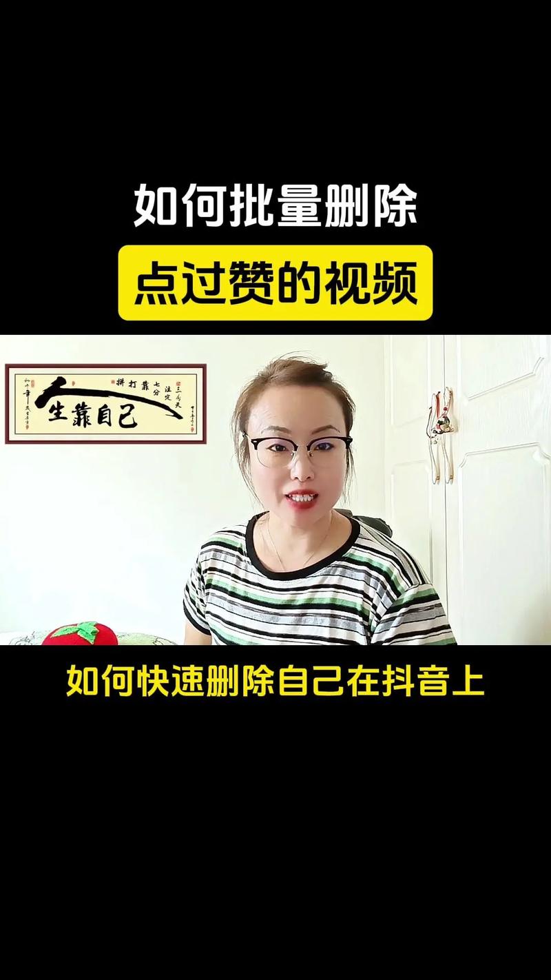 抖音点赞市场乱象调查，购买点赞行为风险重重，合法运营才是正道