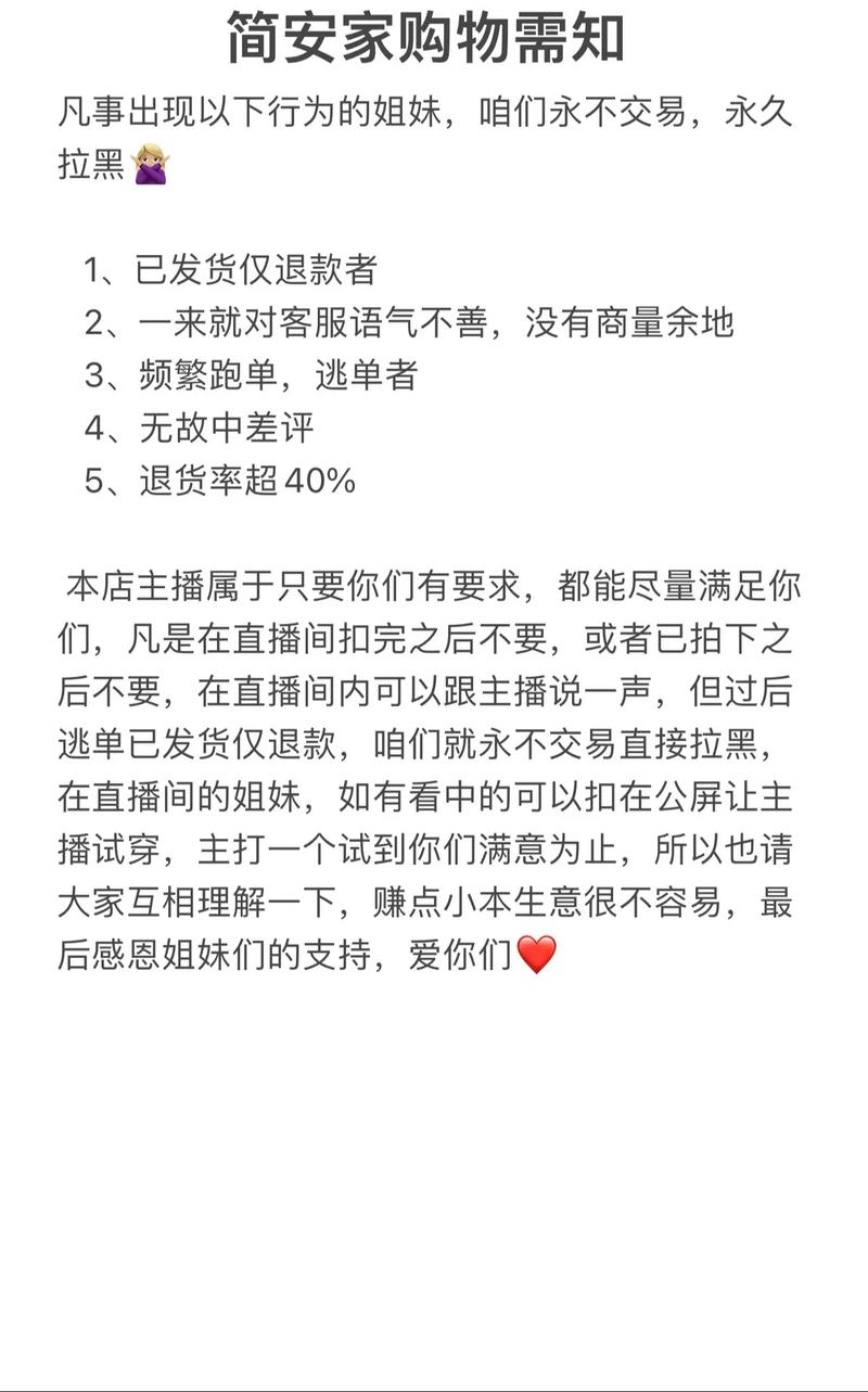 深度解析，如何理性看待与谨慎选择抖音点赞购买服务