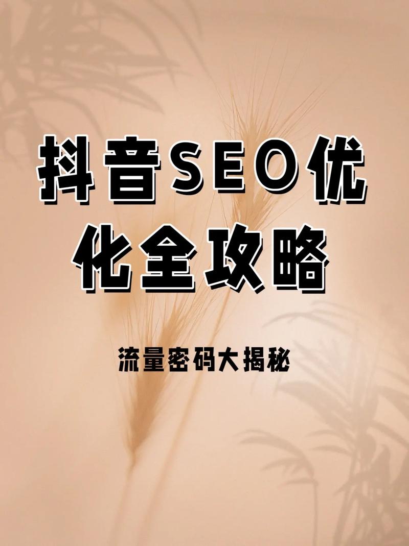 双击抖音点赞业务崛起，数字化营销新风口下的流量密码