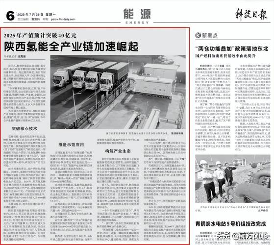 揭秘1元1000个点赞服务，网络流量造假背后的灰色产业链